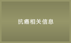链接区域